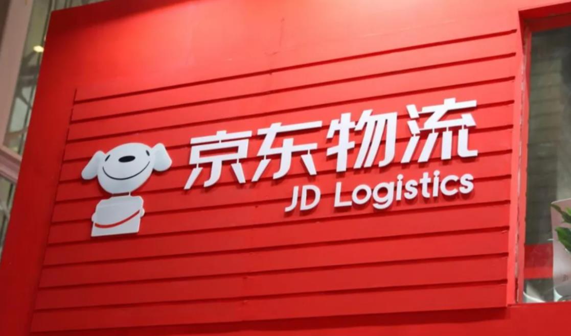 ?京東物流墨西哥倉正式啟用 快時尚商品最快次日達