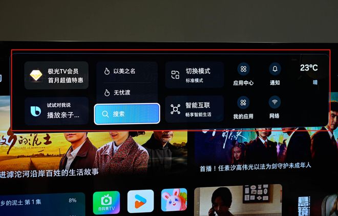 三星OLED S85F電視體驗：Vision AI 賦能下的家庭娛樂變革