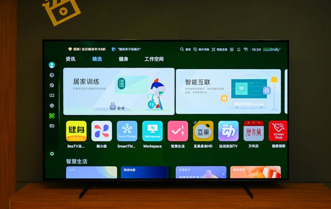 三星OLED S85F電視體驗：Vision AI 賦能下的家庭娛樂變革