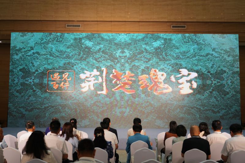 數(shù)字化成果亮相2025“國際博物館日”湖北分會(huì)場 騰訊“繁星計(jì)劃”用 AI 喚醒秦簡和千年編鐘