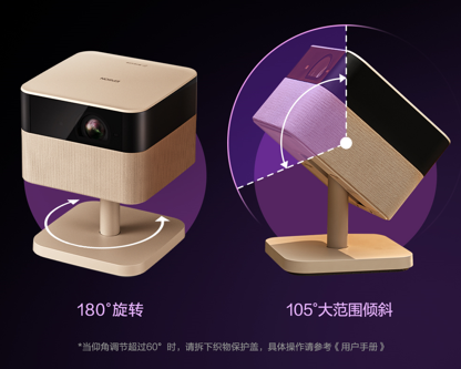 三芯三色全彩引擎賦能 愛(ài)普生EF-51 4K摩燈投影開(kāi)啟無(wú)限光影生活