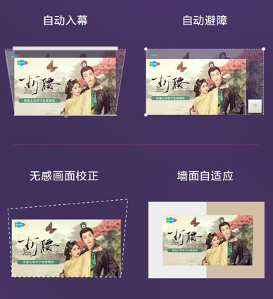 三芯三色全彩引擎賦能 愛(ài)普生EF-51 4K摩燈投影開(kāi)啟無(wú)限光影生活