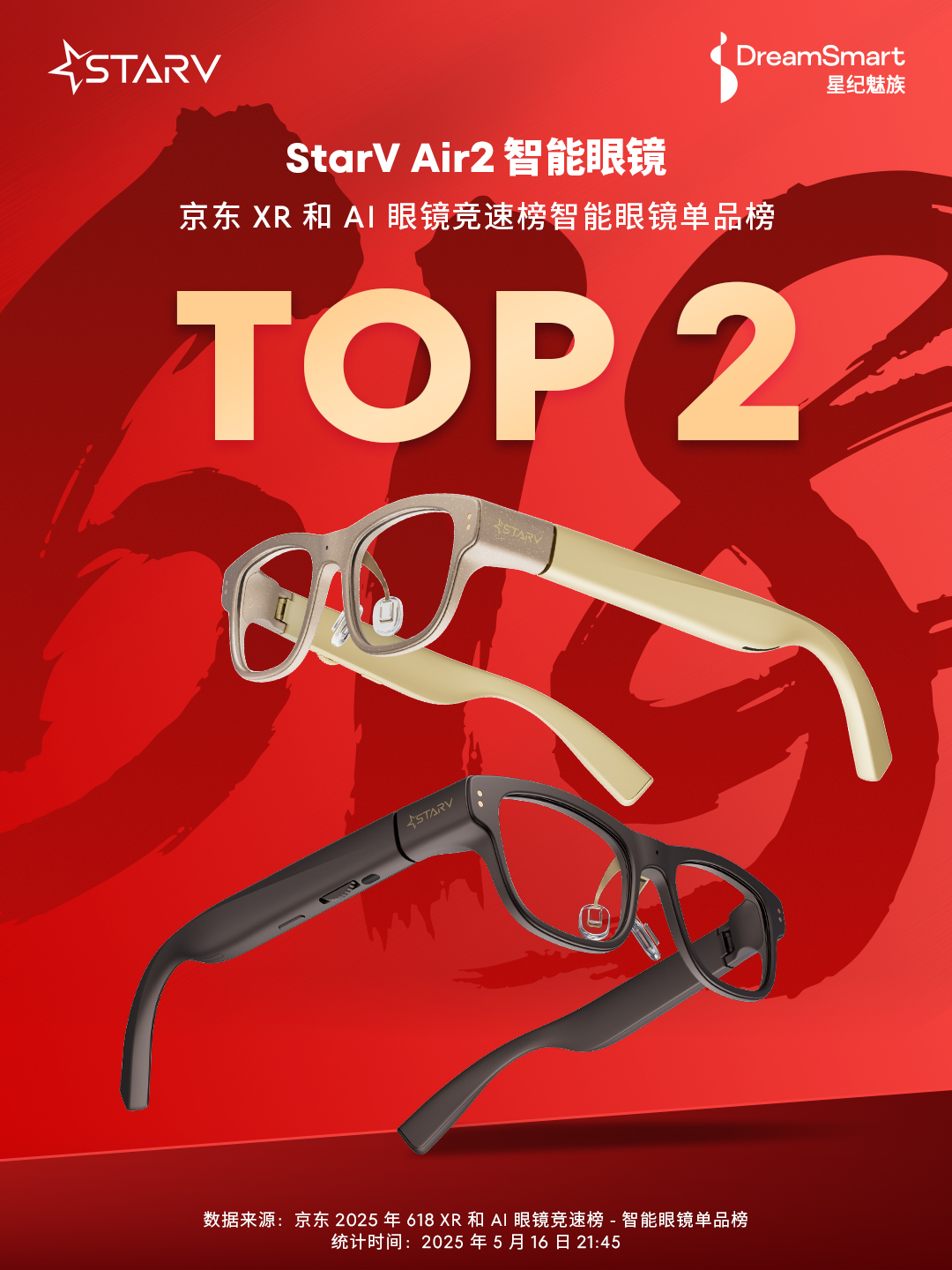 眼鏡戰(zhàn)報.jpg