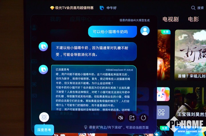 三星OLED電視S95F評測：讓家中大屏成為我們的智慧伙伴