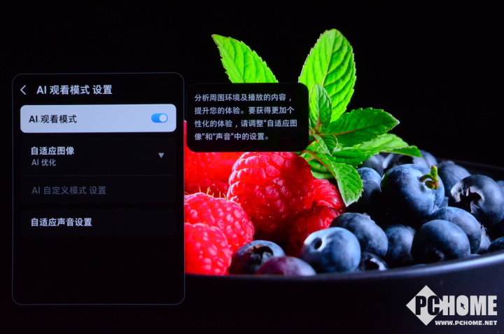 三星OLED電視S95F評測：讓家中大屏成為我們的智慧伙伴