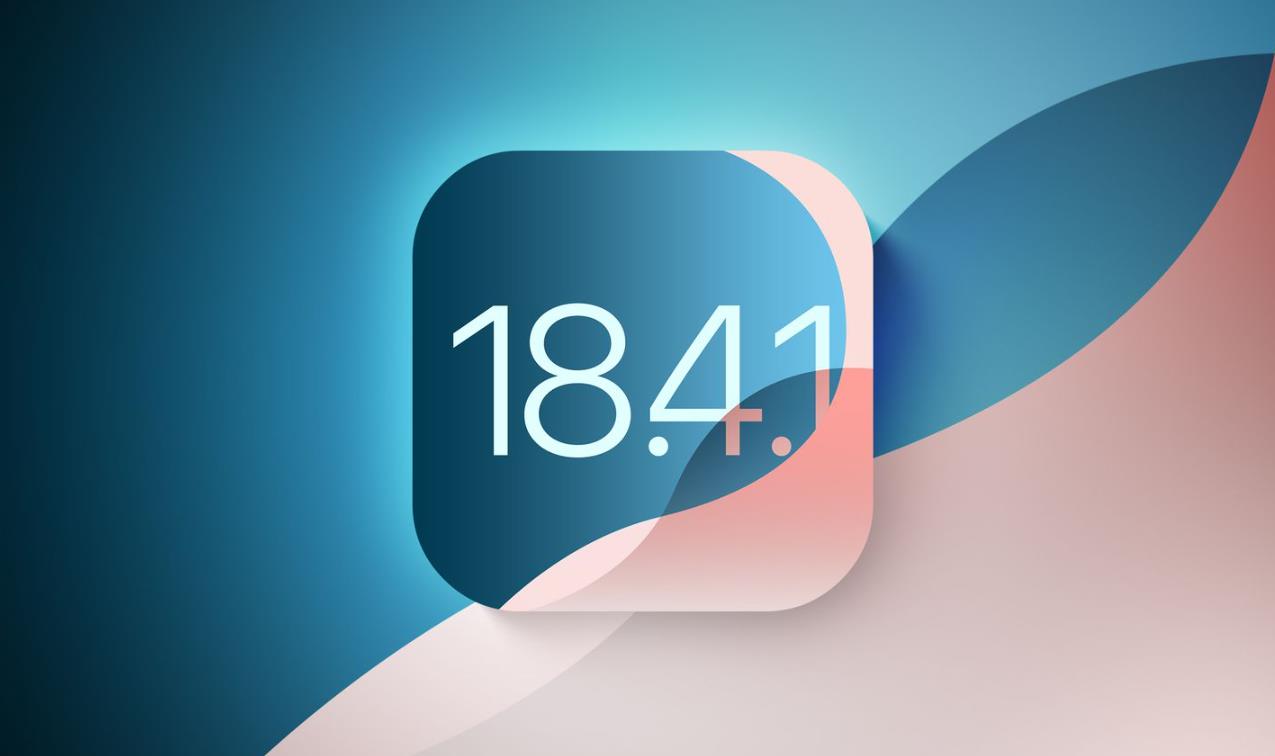 蘋果封鎖降級通道：停止簽署iOS 18.4.1