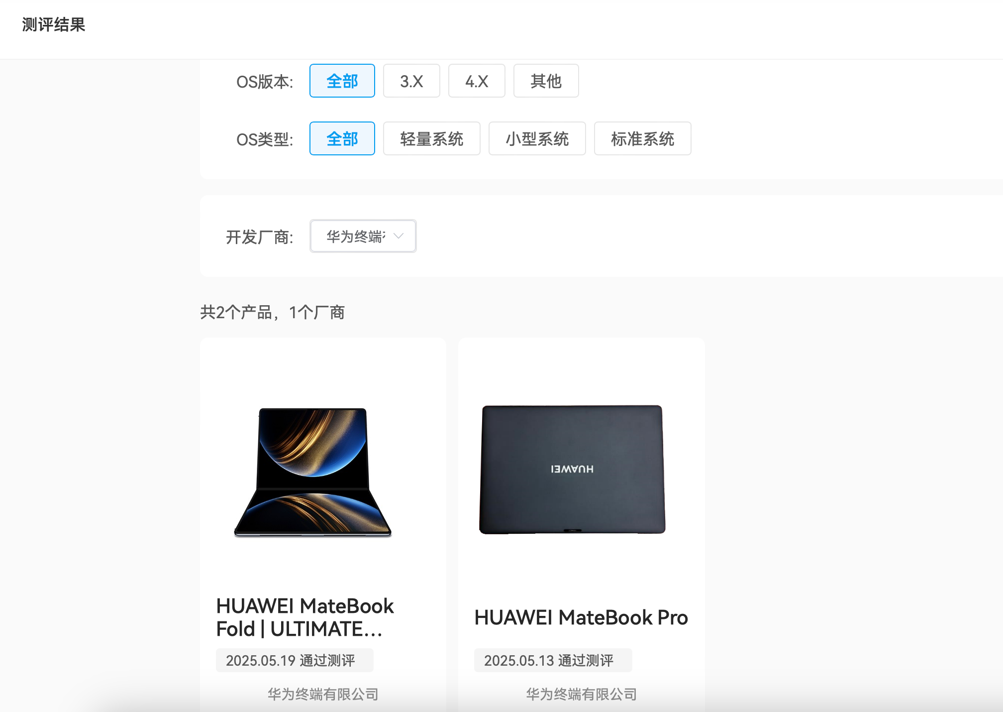圖片2.png