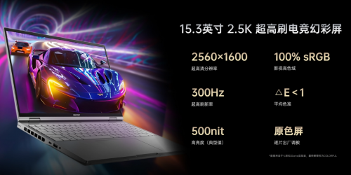 七彩虹 iGame Origo 系列游戲本亮相 引領(lǐng)筆記本高端新潮流