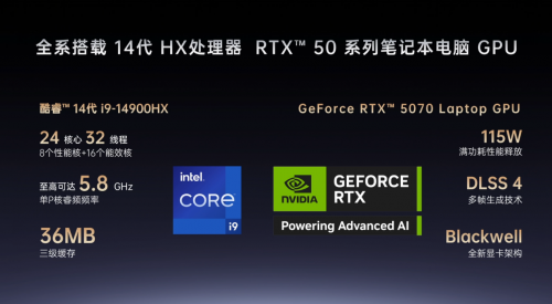七彩虹 iGame Origo 系列游戲本亮相 引領(lǐng)筆記本高端新潮流