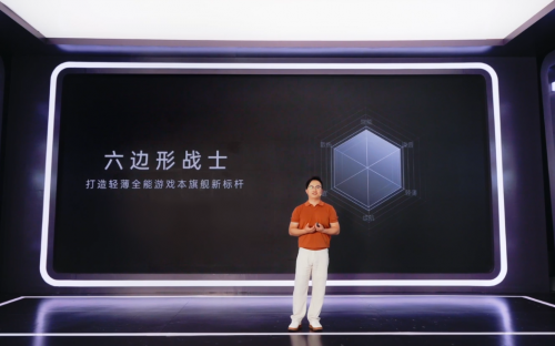 七彩虹 iGame Origo 系列游戲本亮相 引領(lǐng)筆記本高端新潮流