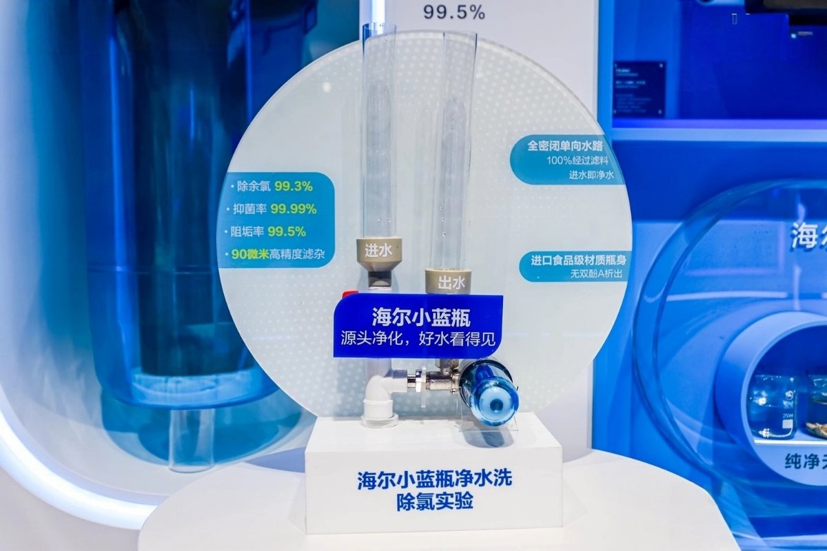 520硬核告白！海爾熱水器為您只出干凈水