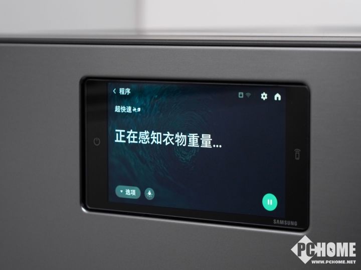 三星AI神 黑鉆熱泵洗烘旗艦：一機(jī)滿足全家的高效、便捷、健康洗烘