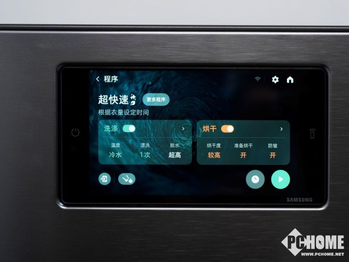 三星AI神 黑鉆熱泵洗烘旗艦：一機(jī)滿足全家的高效、便捷、健康洗烘