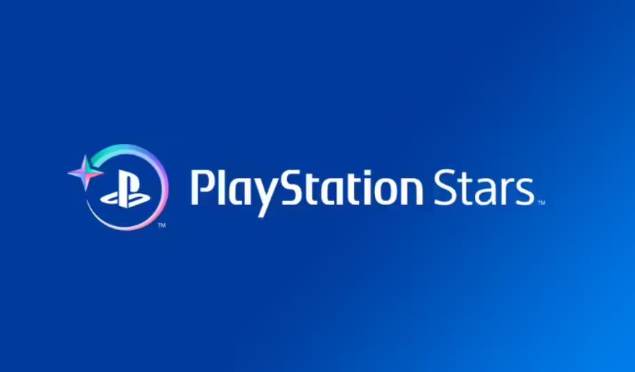 ?索尼終止PlayStation Stars注冊(cè) 現(xiàn)有服務(wù)將于2026年11月關(guān)閉