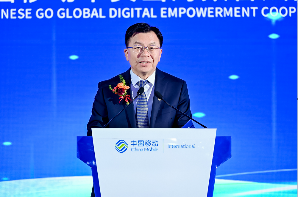2025年中國移動中資出海數(shù)智賦能合作大會成功舉辦