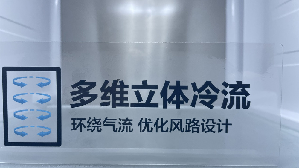 全面進(jìn)階智享生活新方式 三星AI神冰箱5系體驗(yàn)