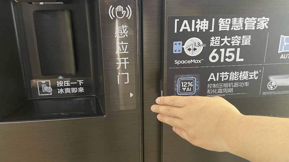 全面進(jìn)階智享生活新方式 三星AI神冰箱5系體驗(yàn)