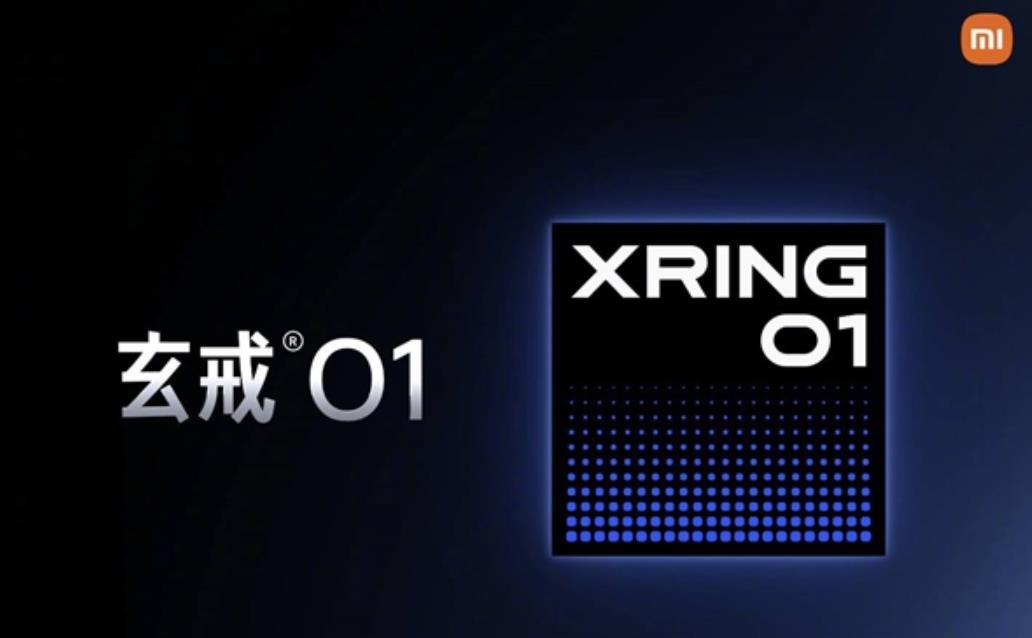 消息稱?Redmi短期暫無緣搭載小米自研玄戒O1芯片