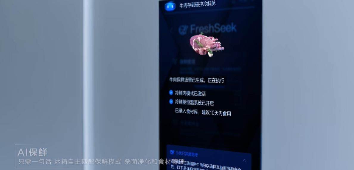 海爾冰箱獲行業(yè)先鋒產(chǎn)品獎(jiǎng)背后的領(lǐng)先之處