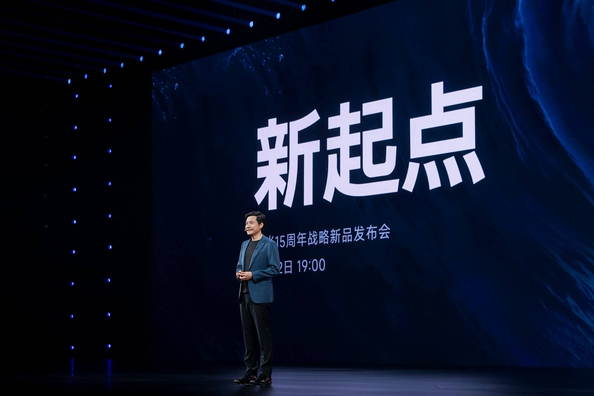玄戒O1、小米YU7正式亮相，雷軍談小米15周年：疾風(fēng)知?jiǎng)挪?，用更?jiān)實(shí)的成長回應(yīng)一切