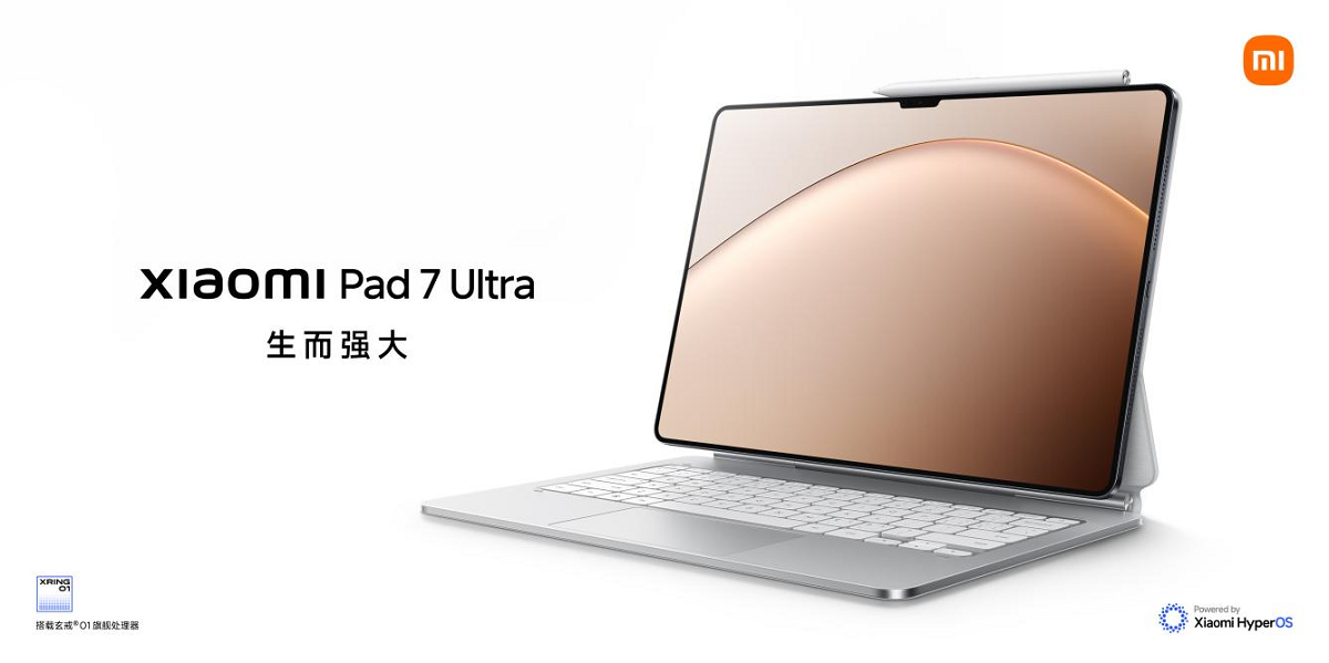 生而強大，全新小米平板7 Ultra售價5699元起