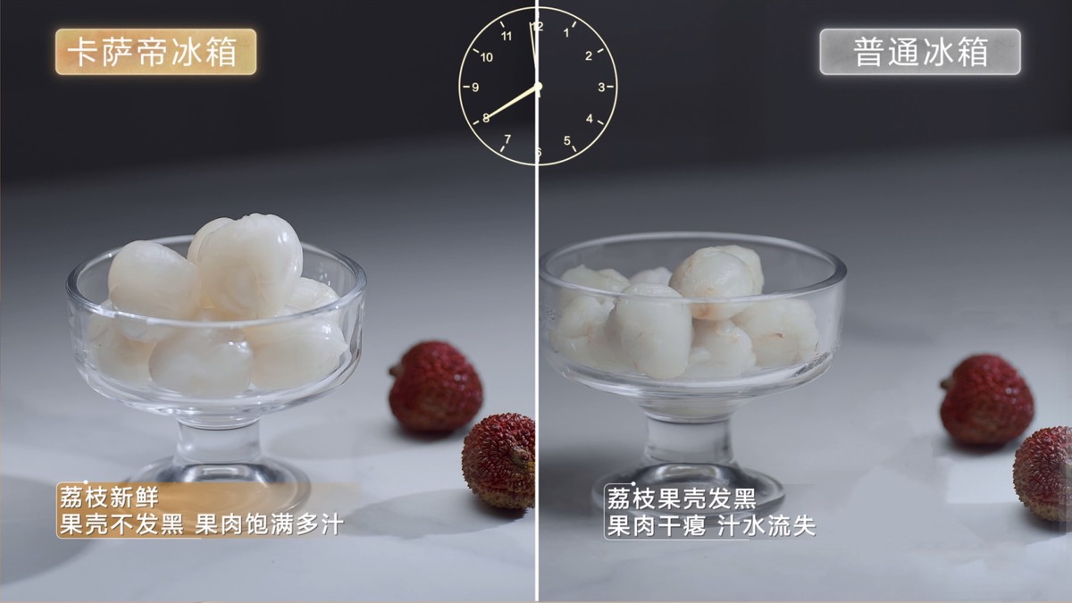 卡薩帝冰箱用科技創(chuàng)新守護(hù)二十四節(jié)氣時(shí)令飲食非遺文化