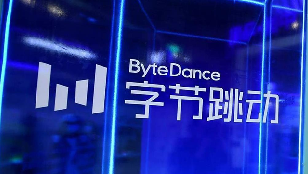 ?字節(jié)跳動嚴(yán)打商業(yè)賄賂：違規(guī)合作方將被永久封殺