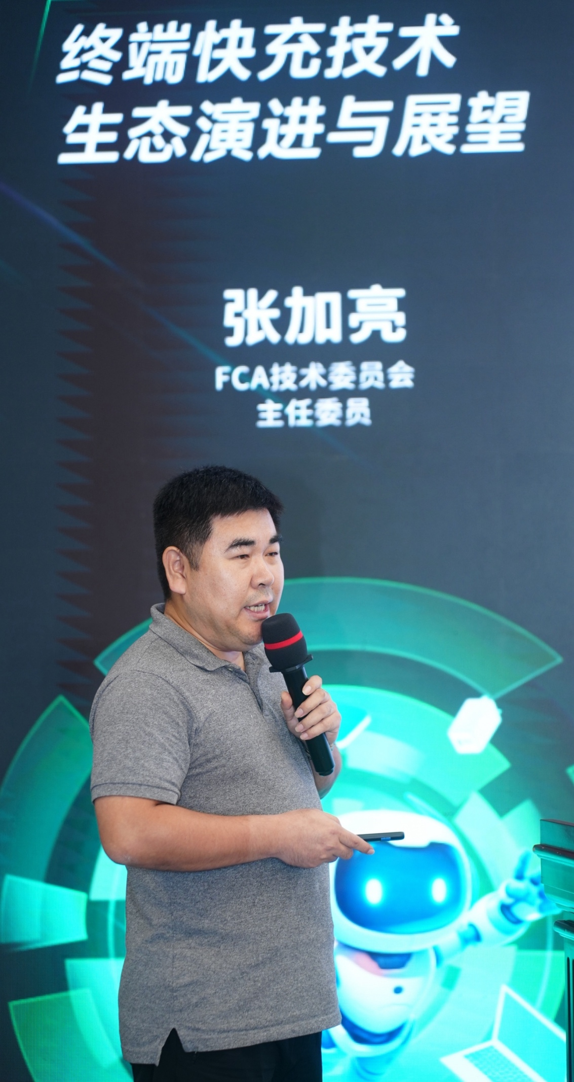 OPPO攜手華為、vivo、榮耀簽署融合快充UFCS互授權(quán)
