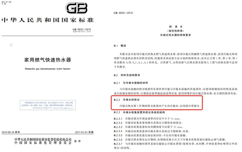 洗澡怕費(fèi)燃?xì)?？海爾一?jí)能效燃?xì)鉄崴鞲鎰e“能耗焦慮”