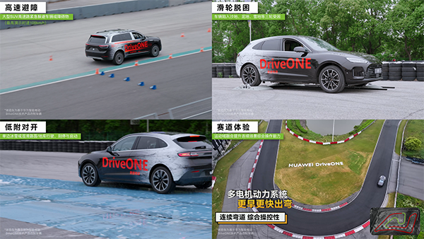 05-賽車場試乘試駕.png