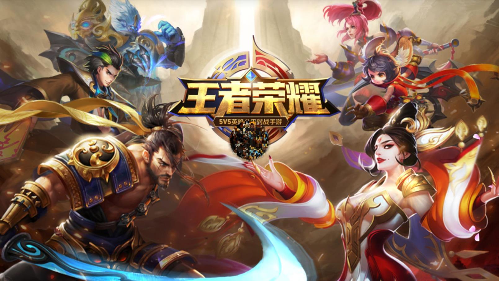 ?Sensor Tower：《王者榮耀》重返全球手游收入榜首，4月吸金榜揭曉