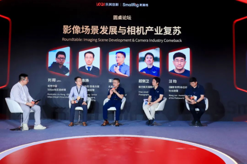 2025國(guó)際影像文化周深圳開幕:SmallRig全球影像場(chǎng)景產(chǎn)業(yè)論壇解碼影像未來，構(gòu)建場(chǎng)景生態(tài)協(xié)同新范式