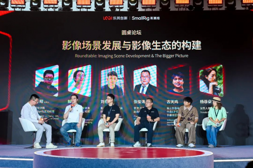 2025國(guó)際影像文化周深圳開幕:SmallRig全球影像場(chǎng)景產(chǎn)業(yè)論壇解碼影像未來，構(gòu)建場(chǎng)景生態(tài)協(xié)同新范式
