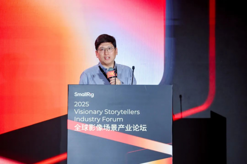 2025國(guó)際影像文化周深圳開幕:SmallRig全球影像場(chǎng)景產(chǎn)業(yè)論壇解碼影像未來，構(gòu)建場(chǎng)景生態(tài)協(xié)同新范式