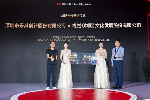 2025國(guó)際影像文化周深圳開幕:SmallRig全球影像場(chǎng)景產(chǎn)業(yè)論壇解碼影像未來，構(gòu)建場(chǎng)景生態(tài)協(xié)同新范式