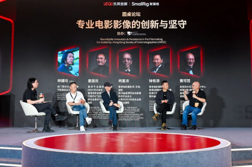 2025國(guó)際影像文化周深圳開幕:SmallRig全球影像場(chǎng)景產(chǎn)業(yè)論壇解碼影像未來，構(gòu)建場(chǎng)景生態(tài)協(xié)同新范式