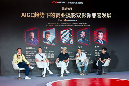 2025國(guó)際影像文化周深圳開幕:SmallRig全球影像場(chǎng)景產(chǎn)業(yè)論壇解碼影像未來，構(gòu)建場(chǎng)景生態(tài)協(xié)同新范式