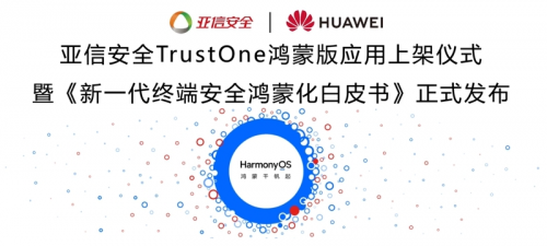安全+數(shù)智 AI贏未來 C3安全大會?2025重磅發(fā)布
