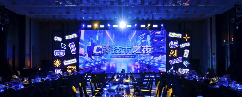 安全+數(shù)智 AI贏未來(lái) C3安全大會(huì)?2025盛大啟幕——AI XDR開(kāi)啟體系化聯(lián)動(dòng)防御新時(shí)代
