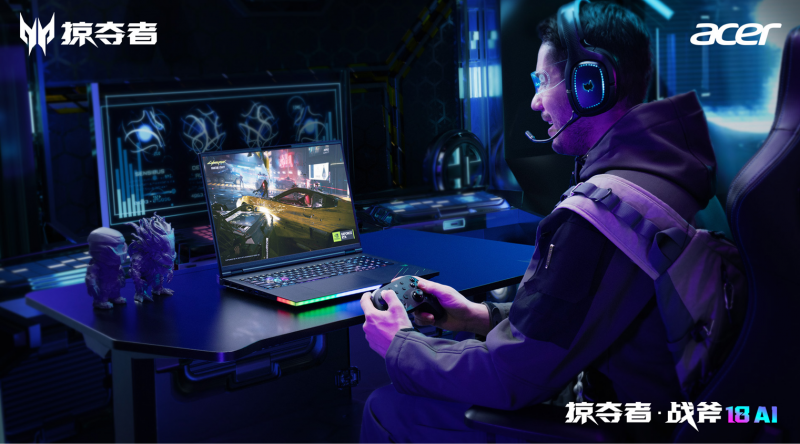 RTX5090的游戲本長(zhǎng)啥樣？掠奪者電競(jìng)家族2025王者啟航！
