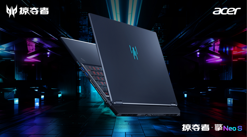 RTX5090的游戲本長(zhǎng)啥樣？掠奪者電競(jìng)家族2025王者啟航！