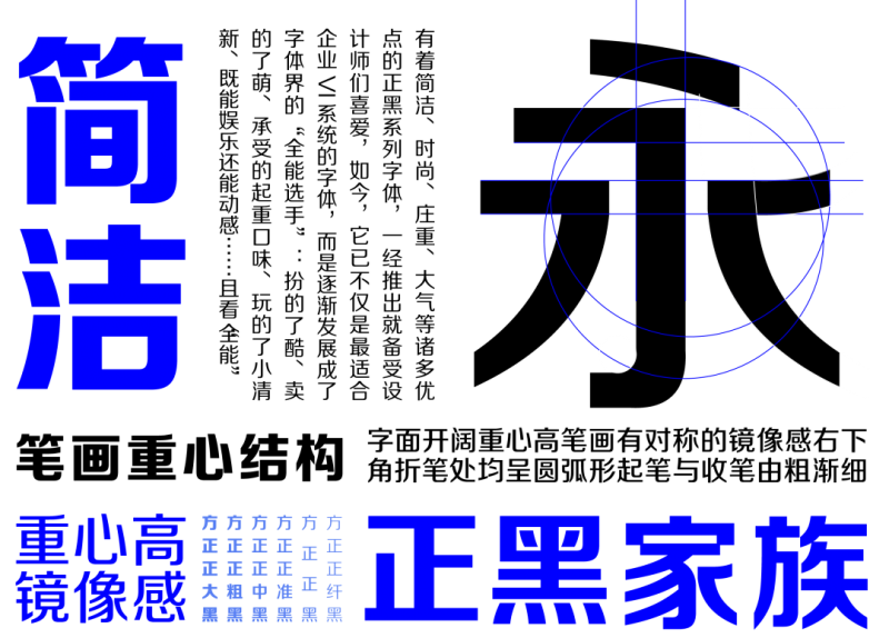 方正字庫與華為深化合作，體驗(yàn)升級智慧辦公