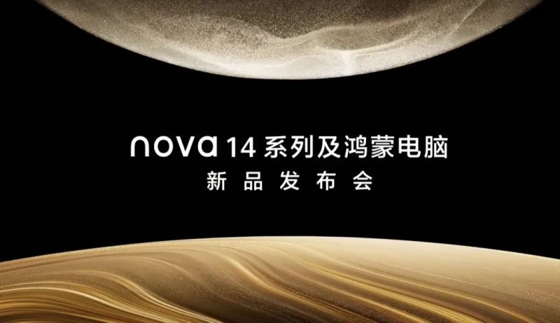 方正字庫與華為深化合作，體驗(yàn)升級智慧辦公