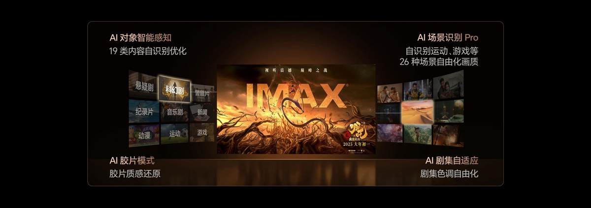 高定電視：為什么設(shè)計(jì)師們都推薦海信U8Q？