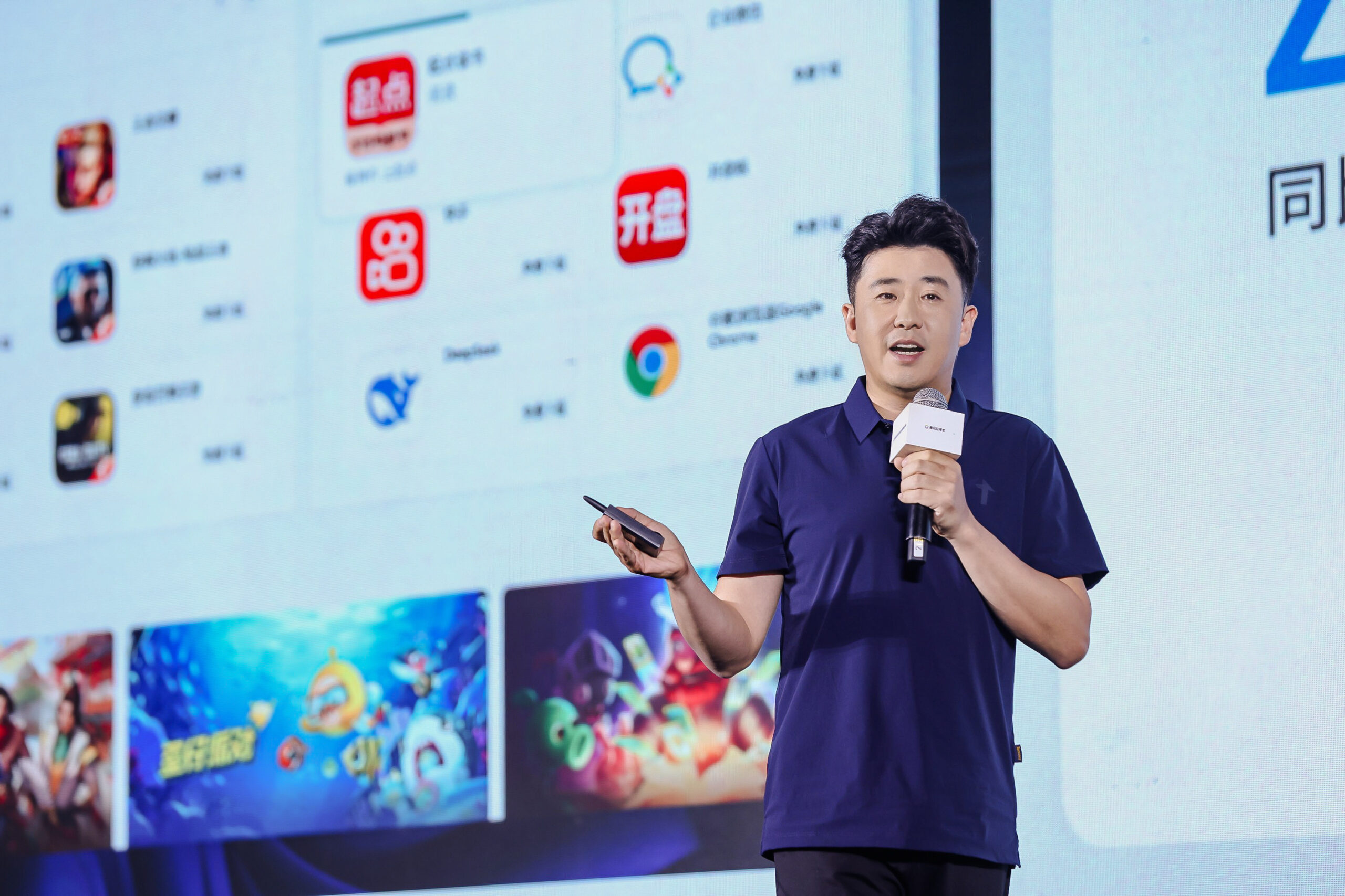 騰訊應(yīng)用寶跨端升級(jí)：用戶商業(yè)化雙增長(zhǎng) 進(jìn)一步開(kāi)放跨端生態(tài)