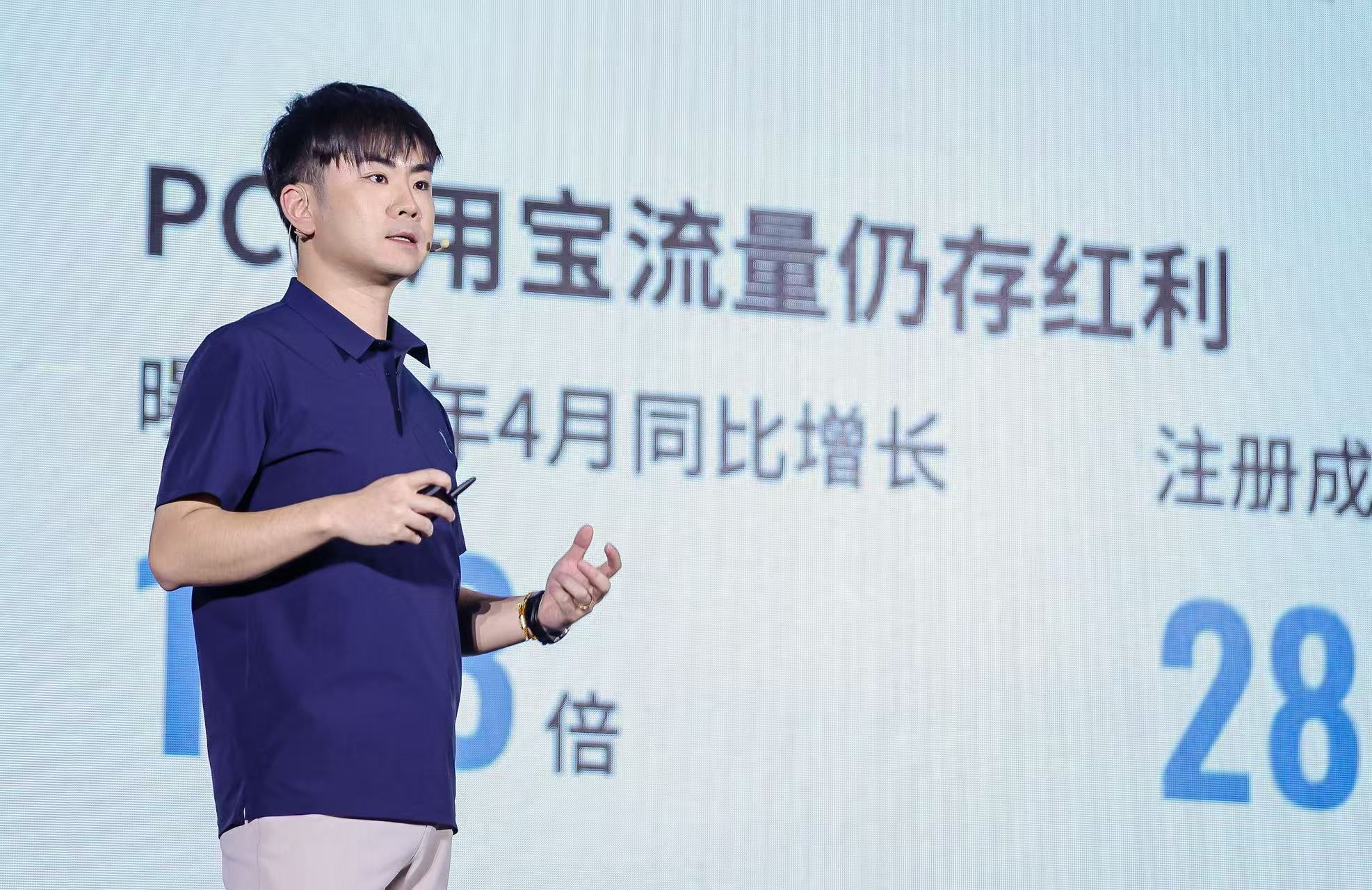 騰訊應(yīng)用寶跨端升級(jí)：用戶商業(yè)化雙增長(zhǎng) 進(jìn)一步開(kāi)放跨端生態(tài)