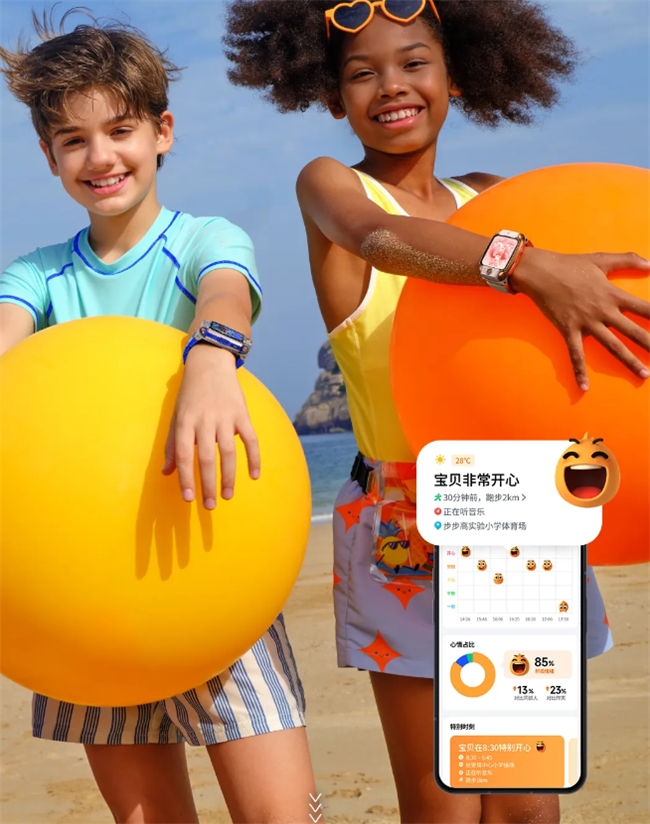 小天才Z11兒童電話手表——樓層定位4.0，重構(gòu)孩子安全守護邊界