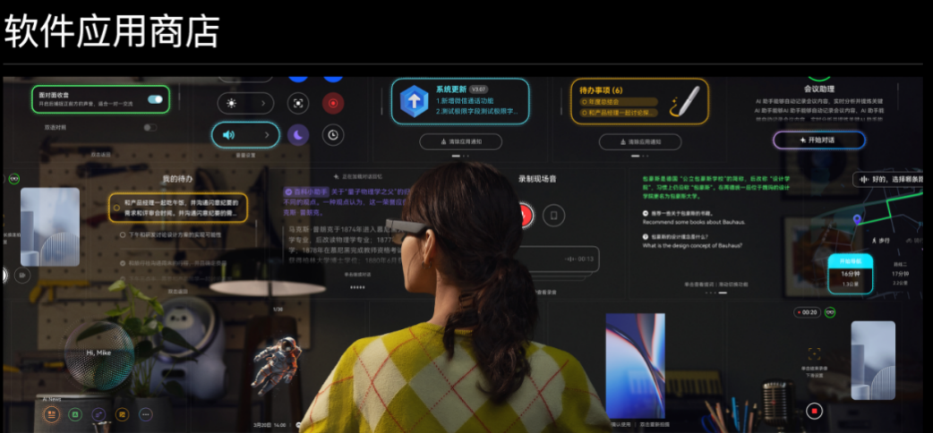 雷鳥(niǎo)X3 Pro AR眼鏡發(fā)布  支持手機(jī)應(yīng)用生態(tài)