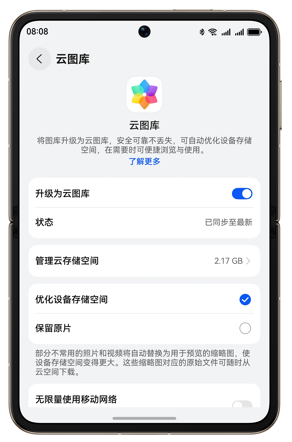云空間配圖.png