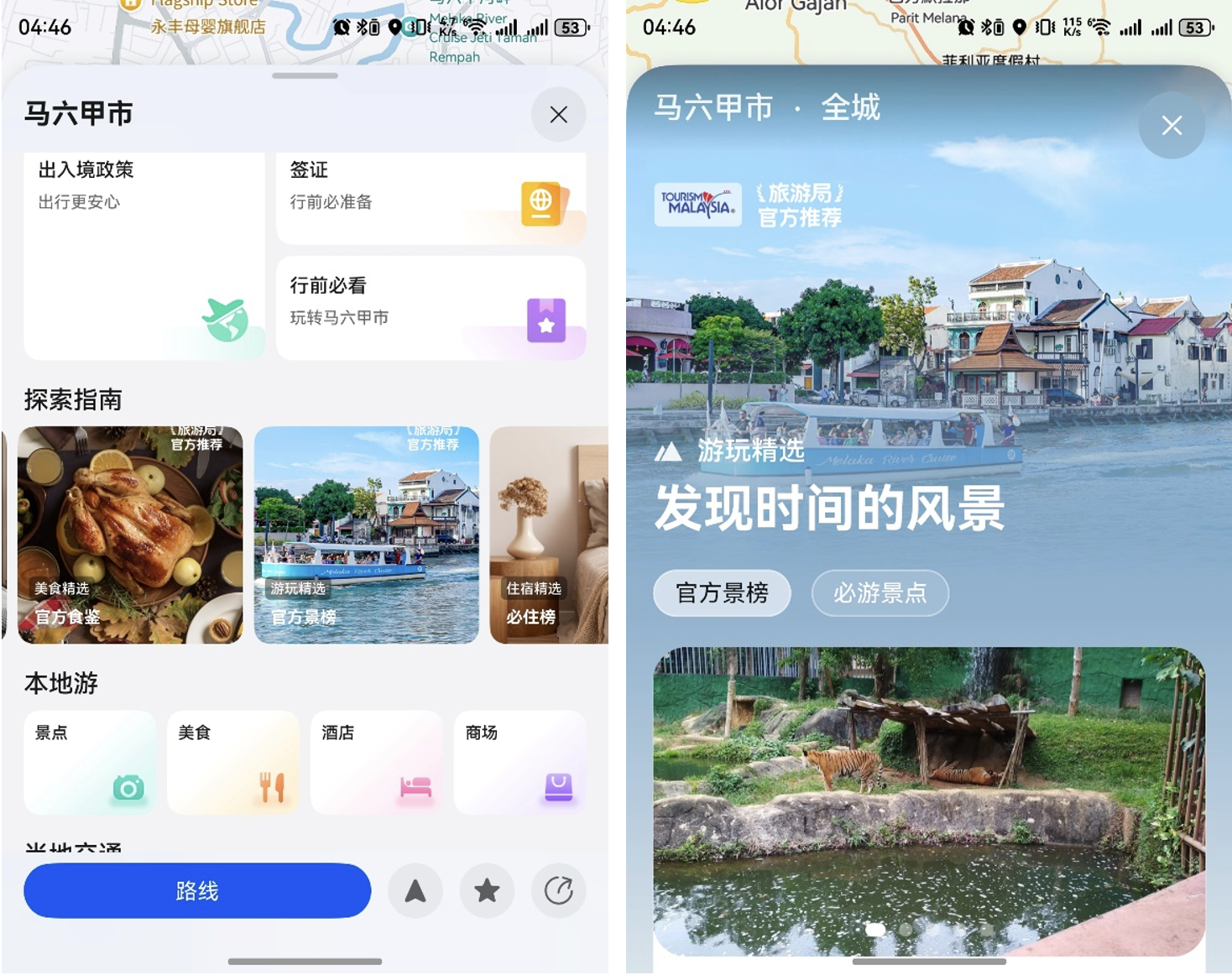 花瓣地圖配圖.png